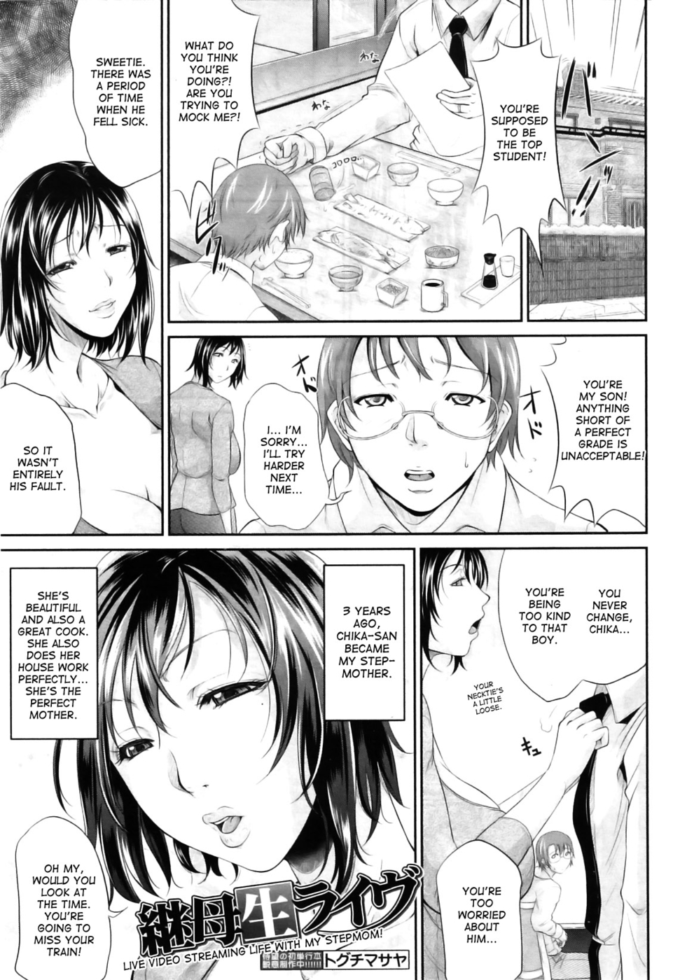 Hentai Manga Comic-Wagamama na Tarechichi-Chapter 2-Live Video Streaming Life With My Stepmom-5